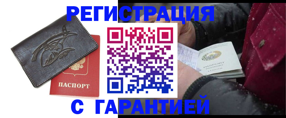 регистрация для дет. сада в Котласе
